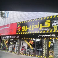 تابلوع  مغازه