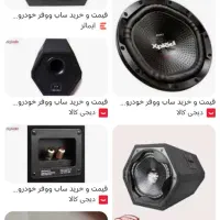 ساب باکس سونی|قطعات یدکی و لوازم جانبی|شیراز, کوشک میدان|دیوار