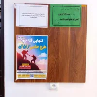 اجاره-واحد-و-فروش-لوازم-اداری