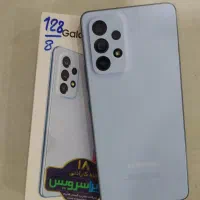 سامسونگ A53