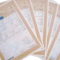 ضمانت زندانی با سند ثبتی ملک سند اجاره ای