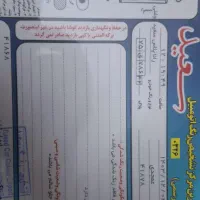 راناپلاس ۱۴۰۱بدون رنگ|خودرو سواری و وانت|مشهد, گاز|دیوار