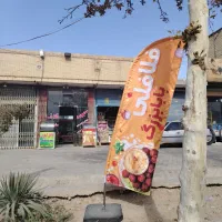 نیاز به یک هم کار خانم