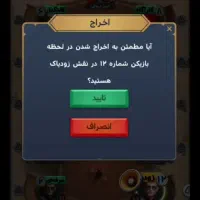 چیت  نسخه ی بازی  بازی شب های مافیا|کنسول، بازی ویدئویی و آنلاین|تهران, تهرانپارس غربی|دیوار