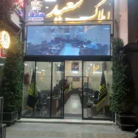 تجاری ۳ طبقه ۸۰ متری سند دار / بر خیابان عسگریه