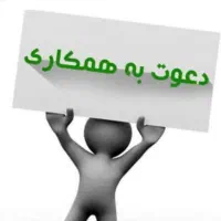 جذب نیروی کار