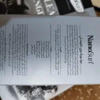 محصولات نانو شرکت بیز|لوازم نظافت|کاشان, فاز ۱ ناجی آباد|دیوار