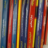 پک کامل ارشد مدیریت منابع انسانی