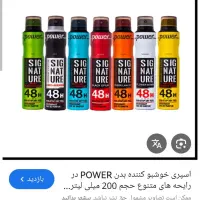 استخدام کارپرداز وبازاریاب