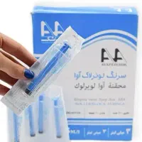 فروش لوازم اولیه مصرفی مطب ها و کلینیک ها|آرایشی، بهداشتی، درمانی|رشت, سعدی (تختی)|دیوار