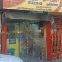 نمایندگی آیفون تصویری