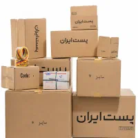 کارتن پستی عمده ارسال رایگان