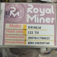 فروش و خرید دستگاهای ماینر