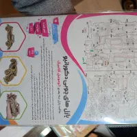 پازل چوبی ، دکوراتیو|اسباب‌‌بازی|همدان, |دیوار