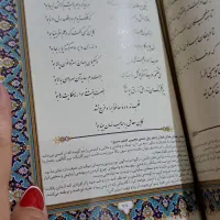 دیوان حافظ|کتاب و مجله ادبی|اردبیل, |دیوار