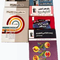 کتاب قلمچی یازدهم