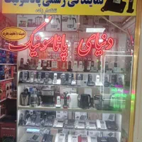 بی‌سیم های گیگاست آلمانی و پاناسونیک اصل مالزی|تلفن رومیزی|تبریز, |دیوار