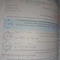 کتاب فرمول ۲۰ فیزیک دوازدهم (۱۴۰۳)|کتاب و مجله آموزشی|اهواز, کوی فرهنگیان ۱|دیوار