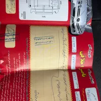 سوزوکی ویتارا کلاس ۱۰ مدل ۹۶|خودرو سواری و وانت|مشهد, شهید فرامرز عباسی|دیوار