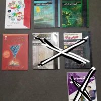 کتاب های کنکور فنی حرفه ای