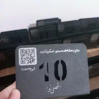 حک لیزری پلاک صنعتی، هدایای تبلیغاتی