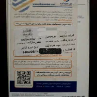 آیفون۱۶ پرومکسzaa شرکتی آکبند ۲۵۶گیگ سری M|موبایل|بندرعباس, |دیوار