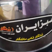 لوازم برقی|سایر لوازم برقی|اردبیل, |دیوار
