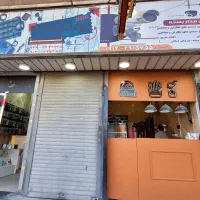 فروش مغازه|فروش مغازه و غرفه|پاکدشت, پاکدشت (مامازند)|دیوار