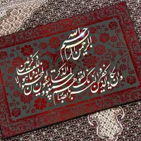 تابلو دکوراتیو