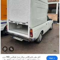 استخدام پیکان وانت مسقف برای توزیع مواد غذایی