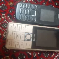 گوشی