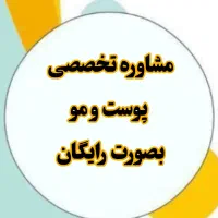 مشکلات پوست و مو