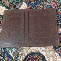 قران|کتاب و مجله مذهبی|نسیمشهر, |دیوار