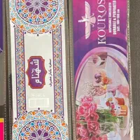 انواع لیوان کاغذی وسفره یکبار‌مصرف ولفاف کوروش|ظروف نگهدارنده، پلاستیکی، یک‌بارمصرف|تویسرکان, |دیوار