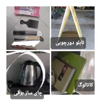 وسیله ارزان آرایشگاه،یخچال بزرگ قنادی،مرغ فروشی|آرایشگاه و سالن‌های زیبایی|کرمانشاه, |دیوار