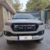 فوتون تونلند g7