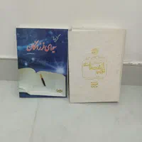 کتاب|کتاب و مجله تاریخی|کرمانشاه, |دیوار