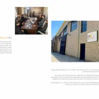 منشی تلفنی  / کارشناس فروش