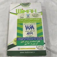 مودم مبین نت وایمکس ۳ آنتنه مدل swc-9200