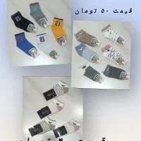 تمام جوراب‌های دخترانه و پسرانه شیک تخفیف خورد