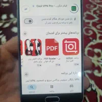 گوشی a5 سامسونگ