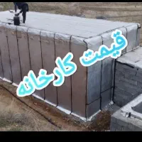 پخش و نصب ایزوگام فقط متری 190.000باقساط چکی