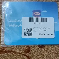 تخفیف بیمه ازکی تا ۲میلیون