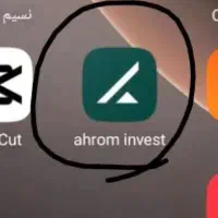 با نصب برنامه اهرم و دعوت دوستان پول بگیر