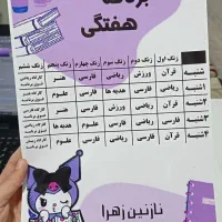 طراحی فلش کارت گیفت بنر  پرس  کپی  پرینت و...|خدمات رایانه‌ای و موبایل|بندر ماهشهر, |دیوار