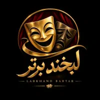استخدام منشی خانم