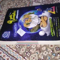 کتاب کار نهم و نهم به دهم)) برای سال های اخیر|کتاب و مجله آموزشی|قم, صفائیه|دیوار