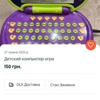 لپ تاپ بچه گانه|اسباب‌بازی بچه|تهران, خانی آباد نو جنوبی|دیوار