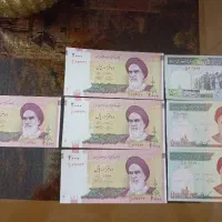 اسکناس عتیقه