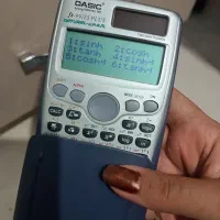 ماشین حساب نو اکبند